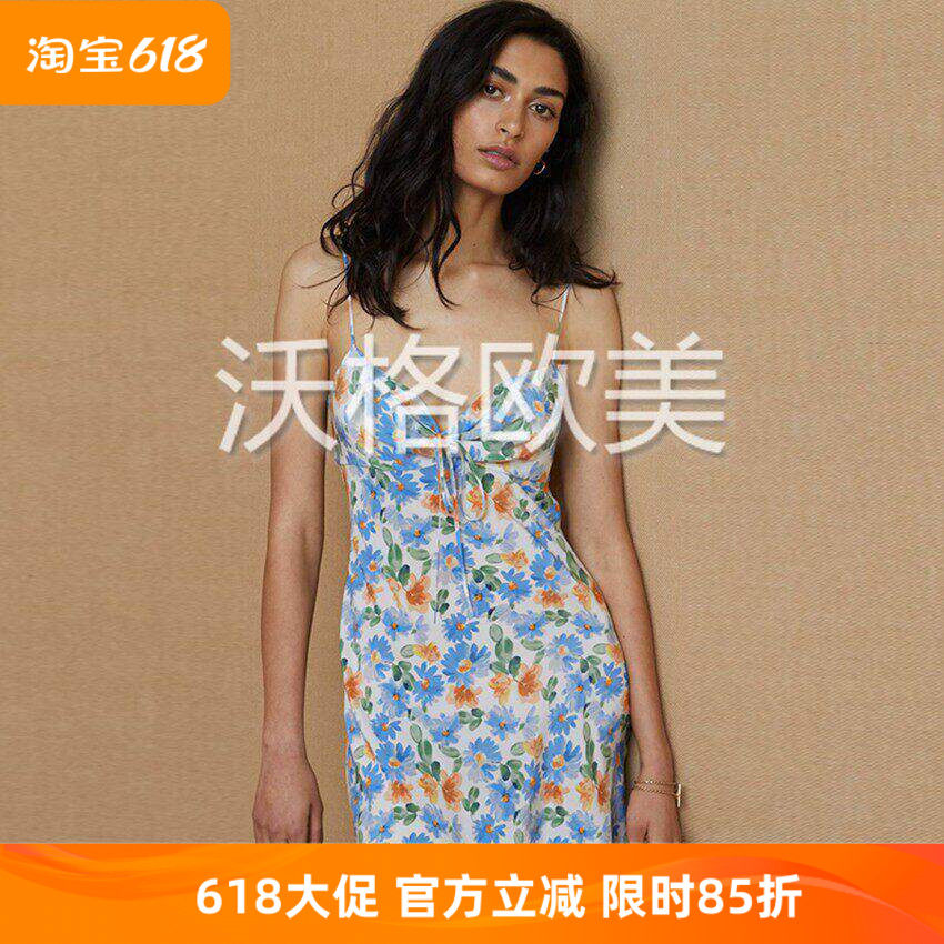 沃格澳洲小众BB牌春夏新款小清新橘蓝雏菊印花性感真丝吊带连衣裙