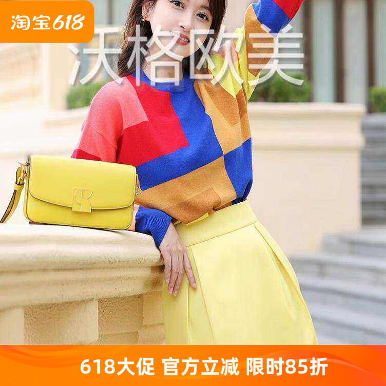 沃格KS早春新款活力减龄多彩几何拼色设计感女羊绒混纺套头针织衫