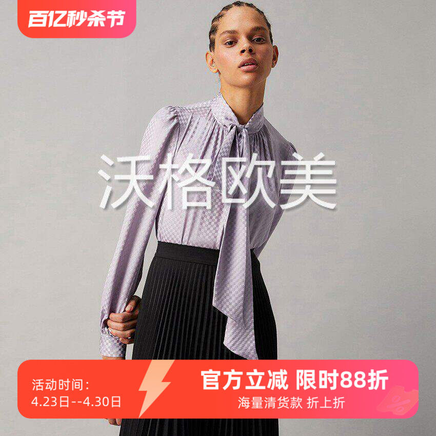 沃格设计师春夏新品明星同款精致格子提花女系带领桑波缎真丝衬衫