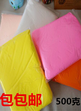 超轻粘土泡泡太空泥DIY橡皮泥3D彩泥魔法一1斤 500g克 24色自选