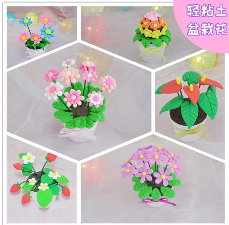 三八妇女节彩泥橡皮泥儿童diy粘土材料包手工diy盆栽玩具幼儿园