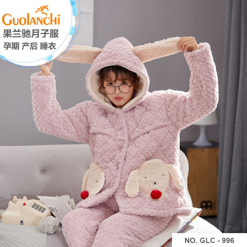 三层夹棉珊瑚绒孕妇睡衣冬季怀孕期专用连帽月子服秋冬哺乳加厚绒,孕妇装/孕产妇用品/营养,家居服套装,淘宝优惠券,粉丝福利购,淘宝优惠卷