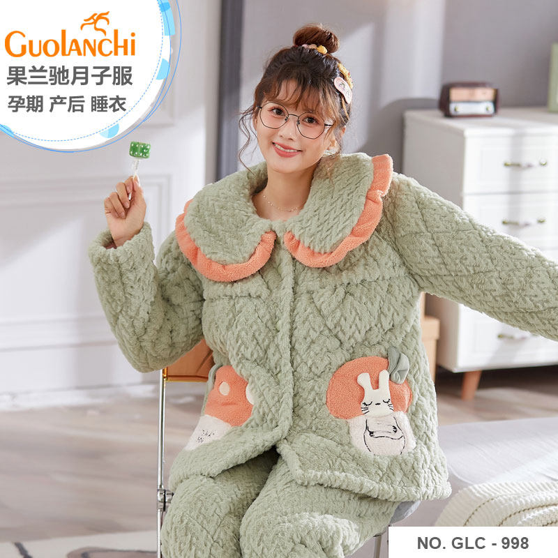 月子服夹棉冬季珊瑚绒孕妇睡衣产妇产后哺乳12月份加绒加厚棉袄装