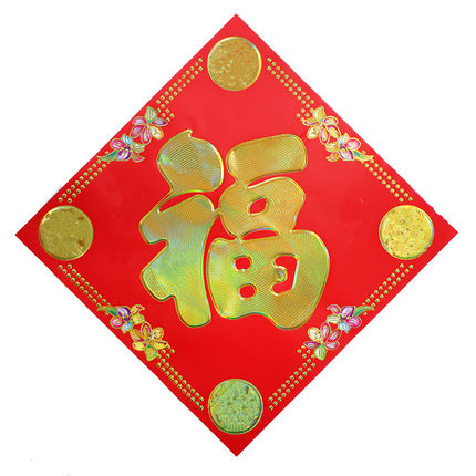 新款烫金门贴/高档满版烫金福字对联专用门贴/图上有字看图问客服