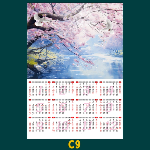 专用2027年历单张-C9---单张 +专用年历/看图问客服