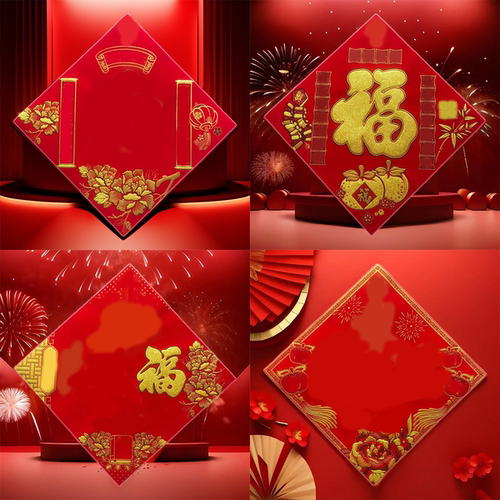 绒布背胶门贴-高档新款福字-新款门贴/40#小号--独立包装50#中号