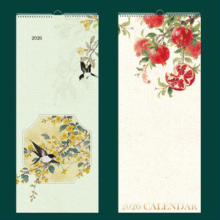 2026年包邮-13张高档大书法单月挂历/月历/日历/新年礼物专用挂历