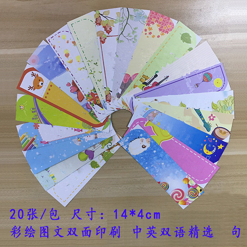 卡片汇总/长条书签卡片/彩绘中英文书签/多款可选图上有字