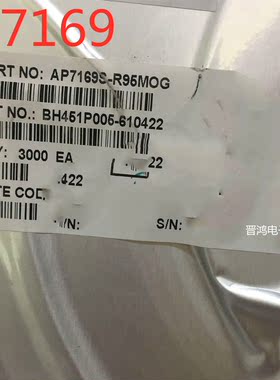 AP7169原装现货AIROHA品牌QFN封装集成电路IC芯片