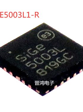SE5003L1-R丝印:5003L1  SKYWORKS  QFN20贴片 射频放大器