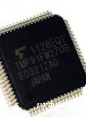 TMP91FW27UG原装现货TOSHIBA品牌TQFP64封装集成电路IC芯片单片机