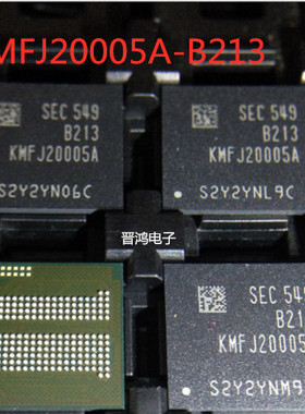 KMFJ20005A-B213原装现货SAMSUNG BGA 集成电路IC芯片内存IC芯片