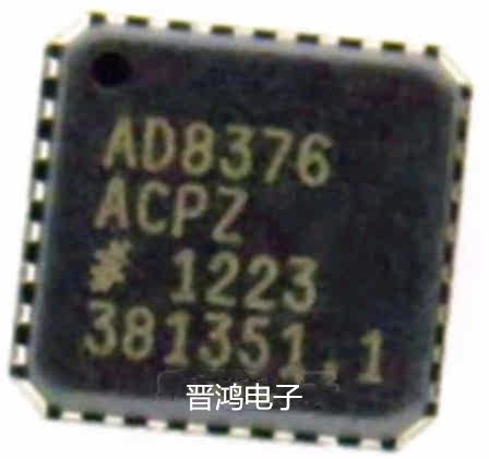 AD8376ACPZ原装ADqfn32集成电路