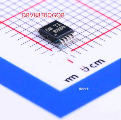 drv8830dgqr原装现货TI集成电路