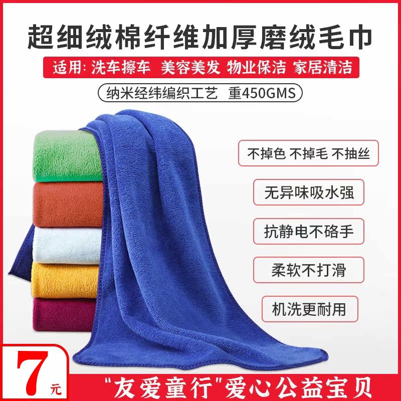 汽车美容店加厚大号洗车毛巾自助洗车擦车巾布强力吸水速干不掉毛使用感如何?