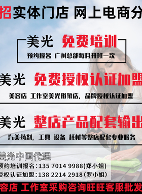 美光D301还原镜面抛光蜡剂 DA振抛机专用研磨剂 抛光漆面深邃通透