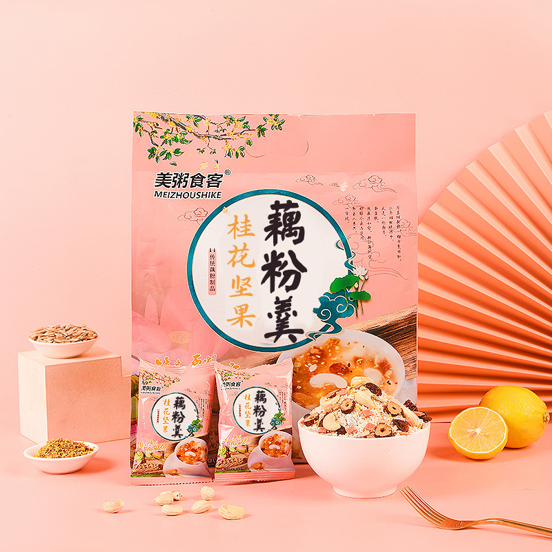 桂花坚果藕粉小包装代餐食品