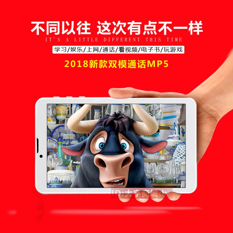 智能mp5/mp4播放器7寸高清觸摸屏wifi上網10寸八核通話可插卡