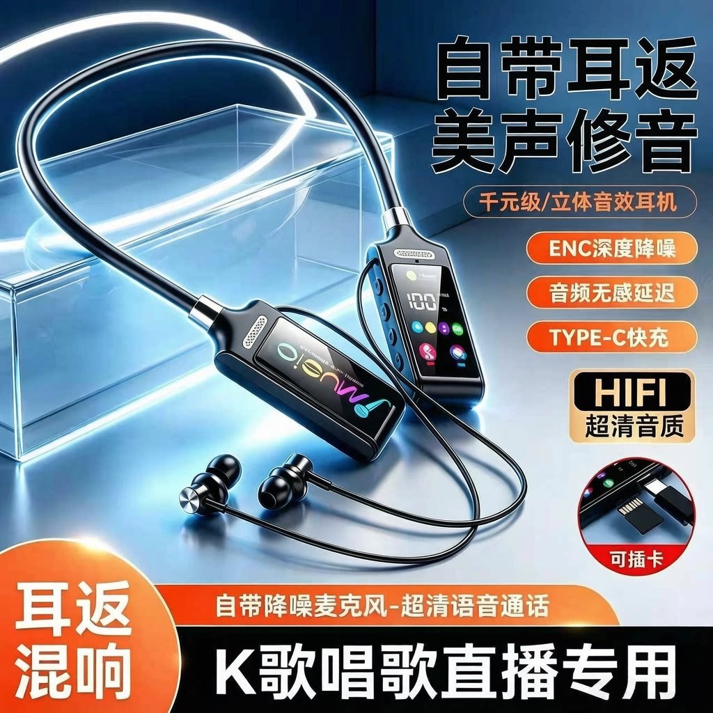 新款无线蓝牙耳机支持插卡唱歌
