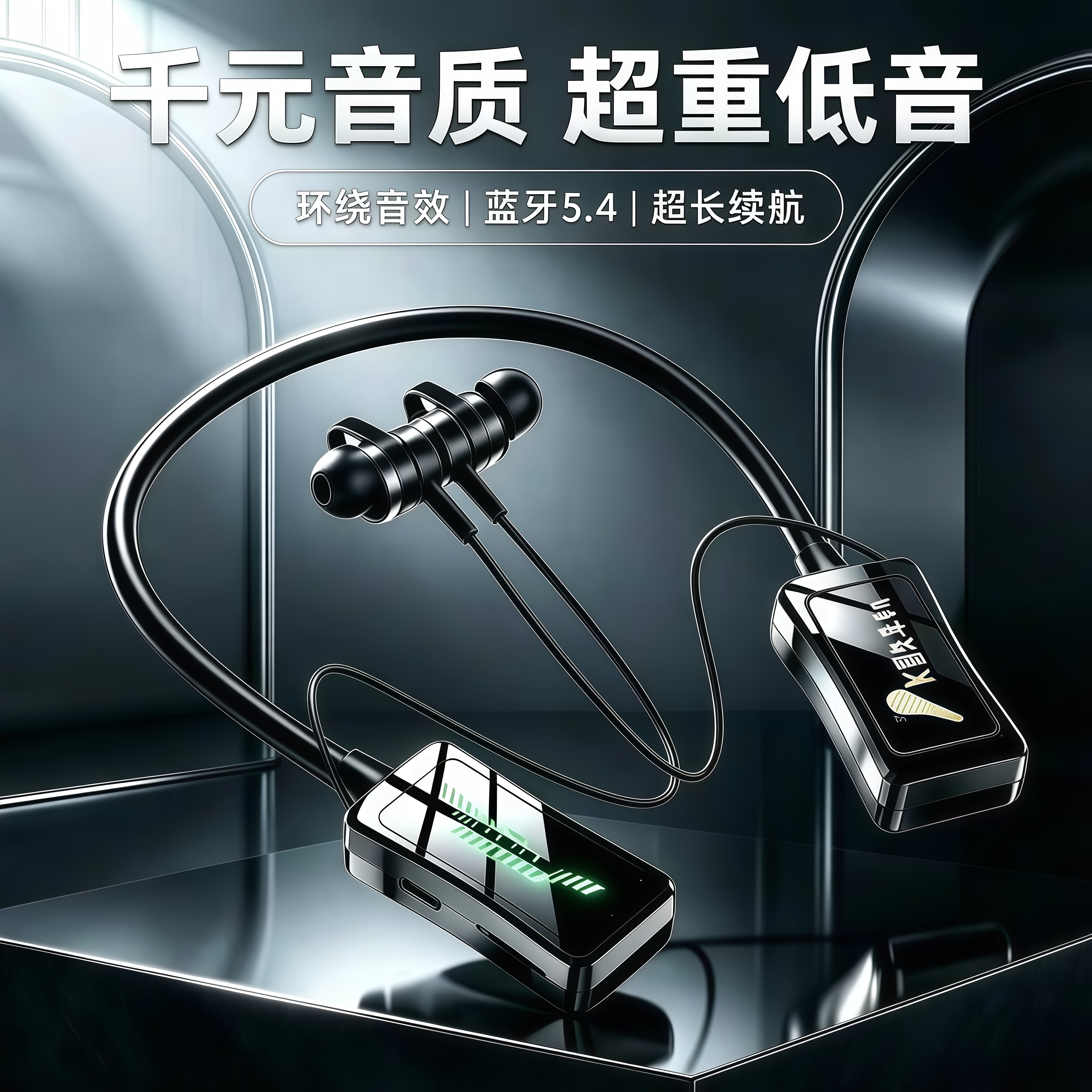 无线蓝牙耳机颈挂脖式跑步运动插卡直播连麦k歌耳返唱歌耳麦通用