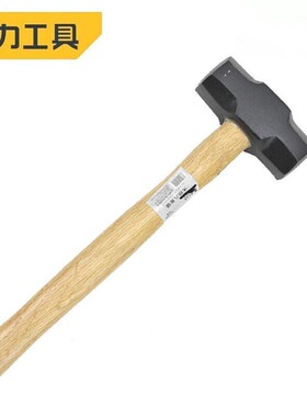 木柄八角锤优质钢锻造高硬度青冈木手柄DL5203 DL5204
