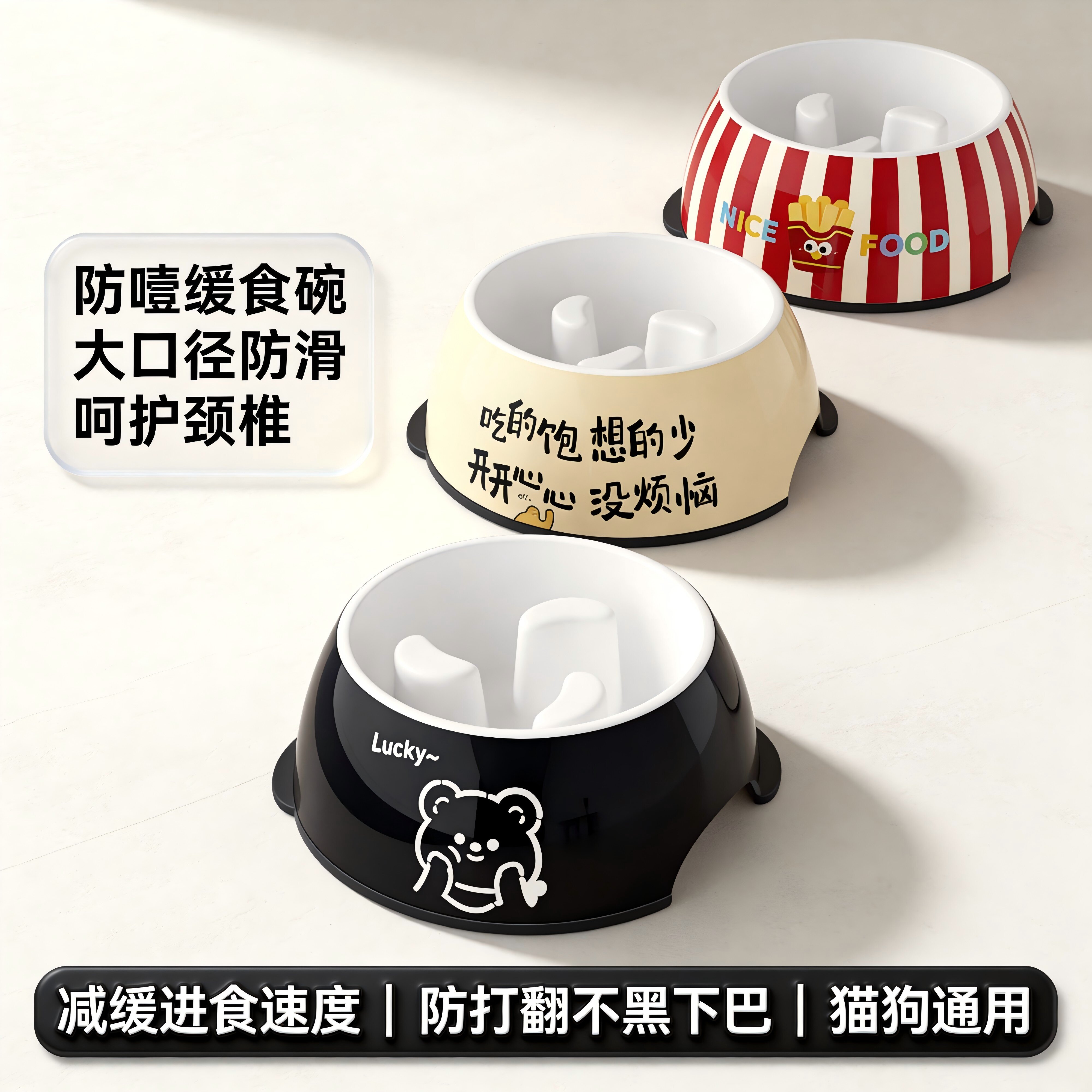 狗狗慢食碗不锈钢防滑防翻大口径
