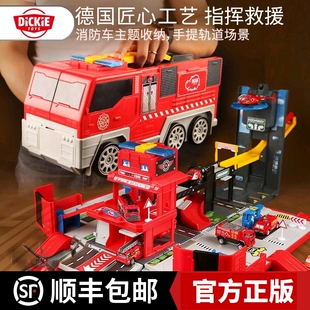 德国dickietoys大号变形合金消防货柜汽车轨道套装儿童男孩玩具车