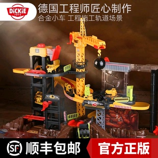 德国dickie高端大号塔吊车起重机男孩工程车轨道套装 儿童生日玩具