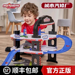 美捷轮城市汽修厂小汽车模维修升降梯滑行轨道停车场玩具儿童礼物