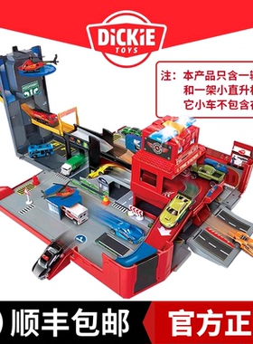 DICKIETOYS德国声光折叠变形消防车玩具汽车轨道套装男孩生日礼物