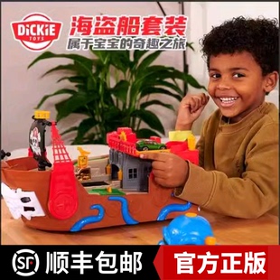 德国dickietoys超大号海盗船套装声光玩具轮船可下水儿童男孩礼物
