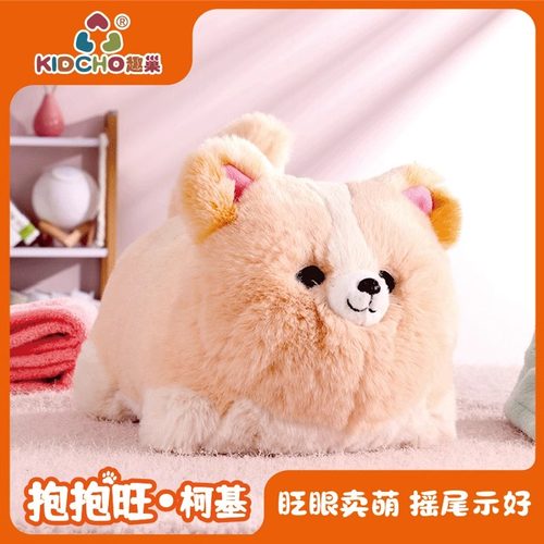 趣巢抱抱旺柯基仿真玩具狗