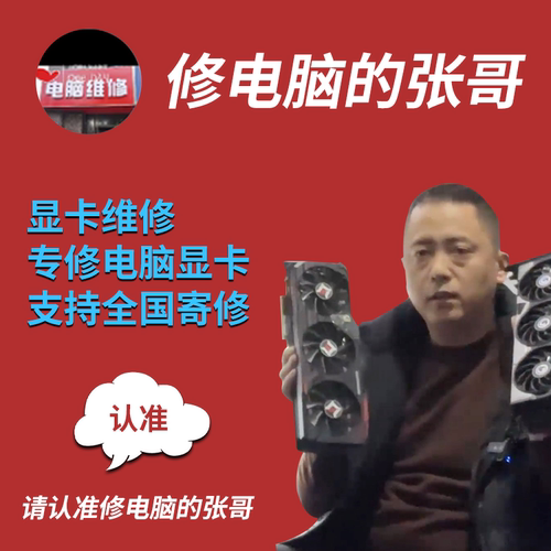 华硕技嘉微星七彩虹影驰