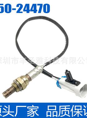 款式前后24470适用-234-雪佛兰13474氧传感器SG2364018NTK250