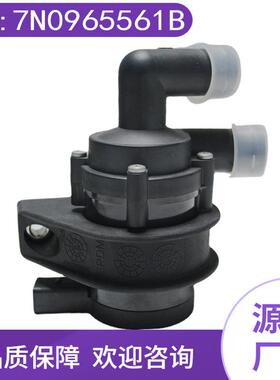 于捷达电子总成水泵节大众7N0965561B斯柯达温器高尔夫抽水泵适用