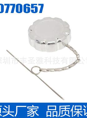 于燃盖铝制20770657适用沃尔沃锁定盖内盖加油柴油燃油油箱盖