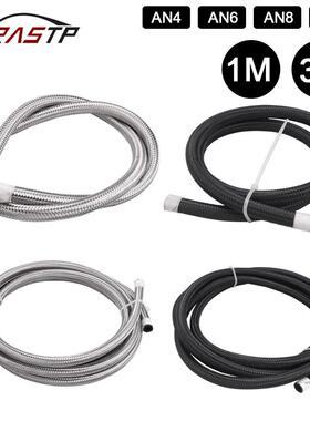 高压软管米3汽车AN4AN6AN8AN10橡胶编织油管改装燃油米不锈钢1冷