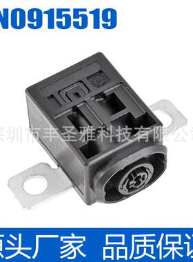 厂家节能保护器电瓶断电开关奥迪防4N0915519适用漏电于源头电池