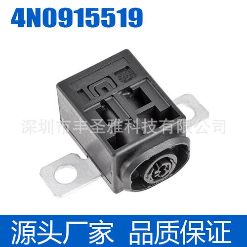 厂家节能保护器电瓶断电开关奥迪防4N0915519适用漏电于源头电池