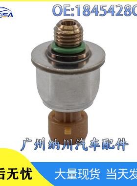F450燃油适用F350FordF250汽车共轨于福特压力1845428C92传感器