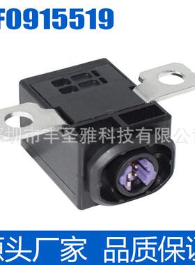开关保护器适用过载大众汽车断电于电源电瓶奥迪4F0915519