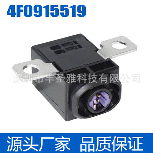 开关保护器适用过载大众汽车断电于电源电瓶奥迪4F0915519