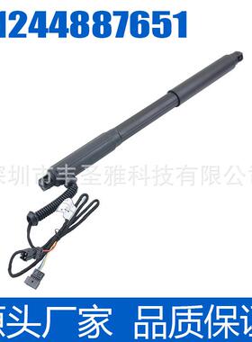 51244887651尾门适用撑杆电动于液压汽车宝马