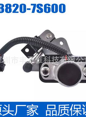 高度QX567S6002004悬架适用-英菲尼迪2010于调节后-53820传感器
