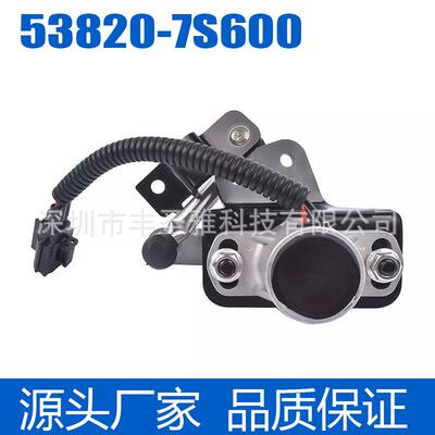 高度QX567S6002004悬架适用-英菲尼迪2010于调节后-53820传感器