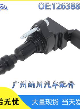 别克君威高压包汽车配件12638824线圈GMC雪佛兰12578224适用点火