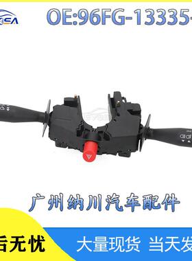 -96FG转向-开关汽车-AB13335组合适用大灯CB福特13335-于96FG开关