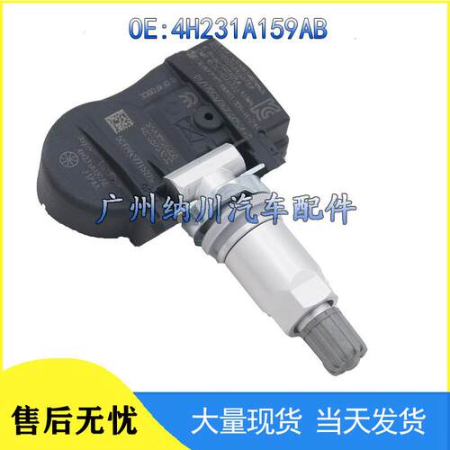 ABLandRover适用菲亚特压力4H23-传感器1A159胎压雷诺-TPMS监测器