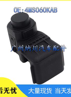 于适用雷达停车探头传感器起亚倒车4MS060KAB电眼汽车现代