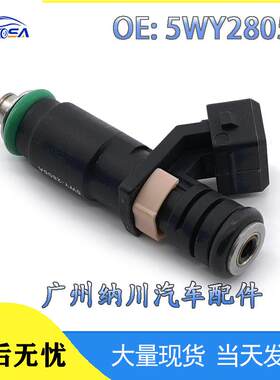 汽油喷油嘴汽车配件9057K000485WY2805A喷射器燃油于适用起亚